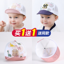 Baby hat summer thin duck tongue soft eaves baseball cap child sunscreen hat male and female baby sun hat net eyes