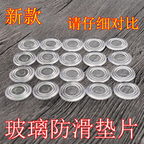 Glass coffee table gasket Gasket Non-slip rubber countertop table top fixed small mat Soft rubber mat Suction cup tempered mat