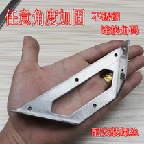 Stainless steel large angle code furniture reinforcement connector thickened triangle bracket layer plate bracket Right angle bracket angle iron angle steel