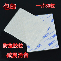 Anti-collision rubber silencer anti-slip rubber Anti-collision pad Glass pad Cabinet anti-collision anti-slip pad Drawer gasket