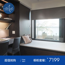 Xixian tatami custom overall modern simple collapsed rice Japanese bedroom study storage whole house custom