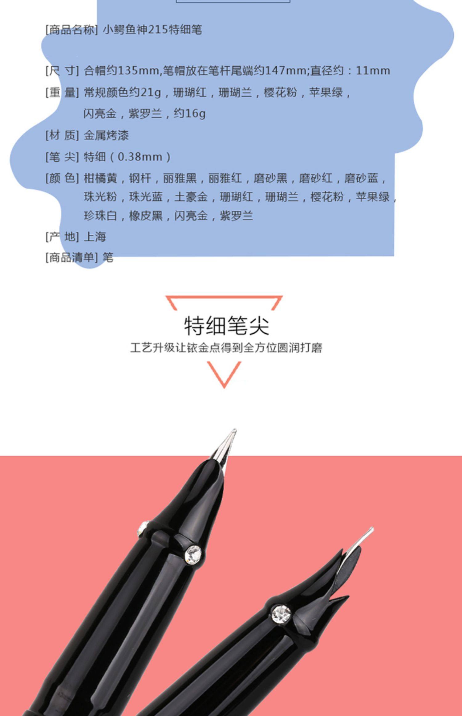 aymoy欧鳄钢笔215特细笔男女学生用练字书写财务笔初学者硬笔书法笔