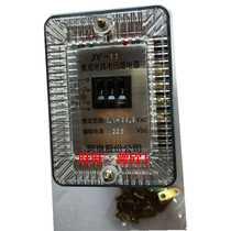 JY-11AJY-12AJY-11BJY-12B static voltage relay for the JY-11AJY-12AJY-11BJY-12B static voltage