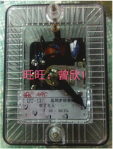 Synchronous check relay DT-13 200 DT-13 160 DT-13 120