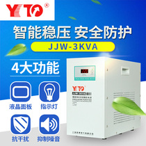 JJW-3KVA 3KW precision purification AC regulator 220V audio medical anti-interference stabilized power supply