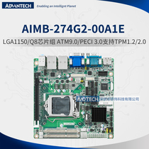 Yanhua AIMB-274G2-00A1E embedded Mini-ITX industrial motherboard Q87 chipset three display