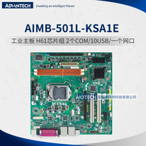 Yanhua AIMB-501L-KSA1E industrial motherboard VGA display single Network 2 COM PCIeX1