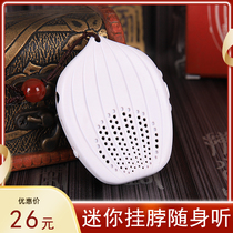 Bodhi Mini Walkman Lithium battery Huilu Xuanhua Liu Yuzhen Donglin Household portable halter player