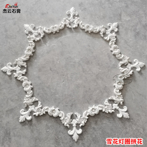 Jieyun gypsum lamp plate French ceiling ceiling hollow wall flower carving flower PVC European style chandelier flower angle flower disc