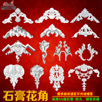 Gypsum corner flower line ceiling line flower corner wall flower European-style wall wire frame ceiling environmental protection modeling background decorative flower