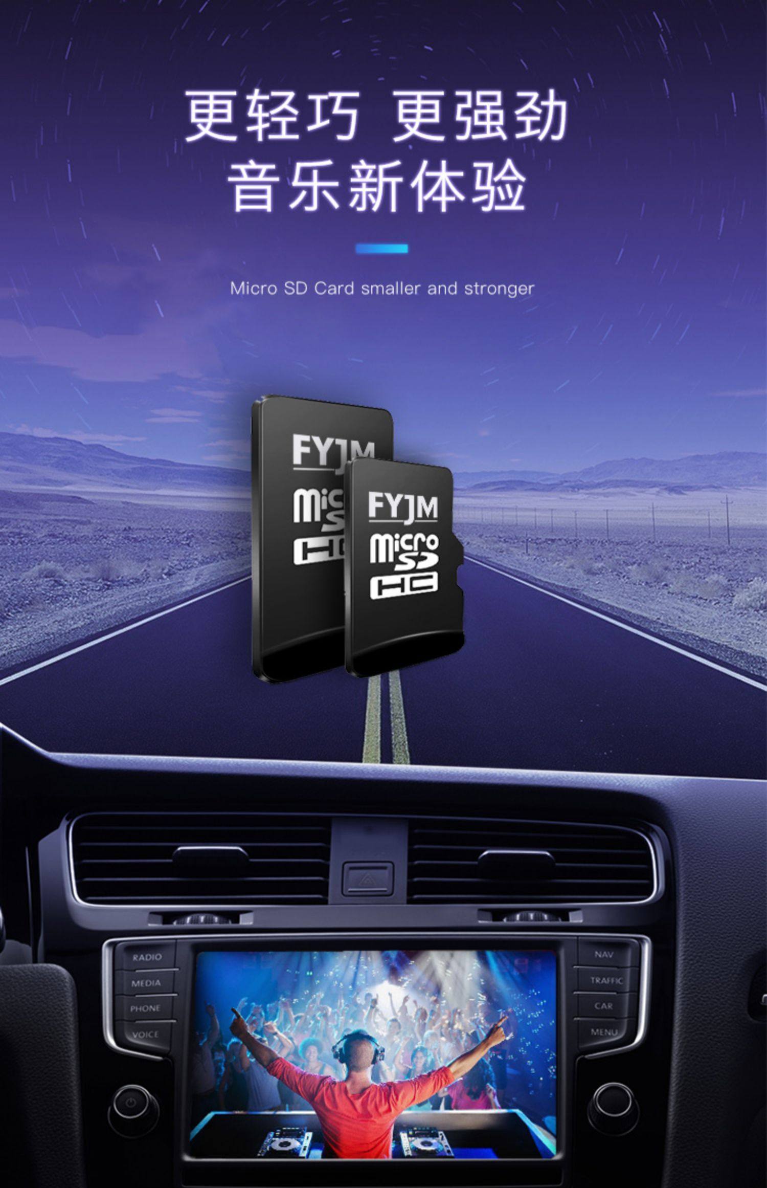 汽车车载音乐sd卡内存卡u盘歌曲mp3抖音32g优盘流行tf卡mp4奥迪