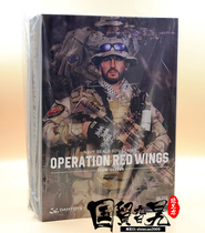 (Spot)DAMTOYS DAM 78069 1 6 Captain of the Red Wing operation Seal transport vehicle brigade