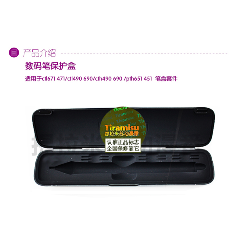 digital pen special case