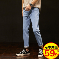 2021 summer new Nine Points light blue jeans mens Korean slim foot pants tide men mens embroidered pants