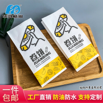 Burrito packaging paper bag Mexican chicken rolls braised meat rolls fried skewers one-time packing greasy paper bag can be customized