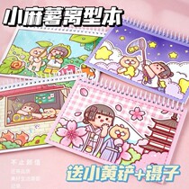 Pear Shaped hand ledger rhomboid Ben AChapo paper This is cheaper to get away with this small hemp potato Release paper This adhesive tape sticker