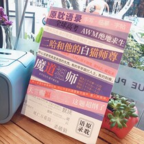 Original Indulgentlu Practice Calligraphy for Girls Cheese Body Sardinian Beautiful Fiction Girl Net Red College Student Tianguan Fu Fu