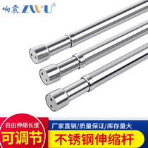 Wardrobe wardrobe wardrobe hanging clothes bar crossbar rack cabinet clothes non-perforated adjustable telescopic hanging pole dormitory clothes Bar