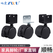 Crib silent casters Universal wheel wheels with brakes Crib pulley 1 5 inch 2 inch splint wheel Angle code wheel