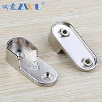 Thickened wardrobe hanging rod holder Flange seat Wardrobe rod clothing through rod Wardrobe hardware accessories clothing rod holder