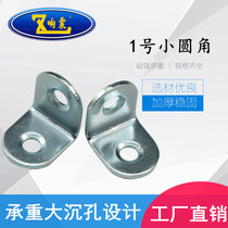 Factory direct sales thickened code angle large right angle L-shaped reinforced angle iron reinforced partition fixing bracket small wildebeest