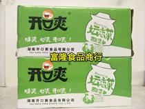 Authentic Hunan specialty kai kou shuang old altar sauerkraut 200-g * 50 packets pickled sauerkraut acid cool kimchi