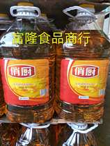 Pretty kitchen edible plant blended oil 20L large barrel catering special oil Guangdong province logistics