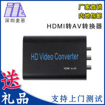 High quality HDMI transfer AV BNC high-definition video converter McEnmanufacturer direct environmental protection process