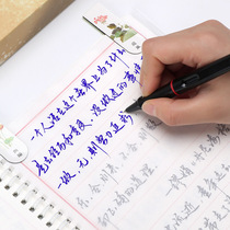 Handwriting body groove character post girl font beautiful line block speed as a boys barrow book practice the calligraphy and calligraphy copywriting