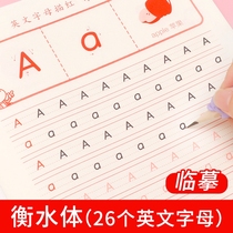 26 English letters case balanced water body English word post italics children sketching English practice copywriting post