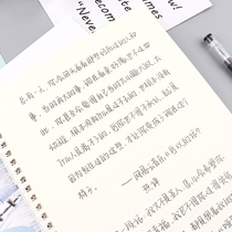 Milk Body Character Post Girl Handwriting Font Pretty Trap Original to Practice Wordpost Cheese body speed into the web Easy Cloud