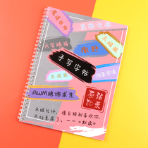 Original Indulge Whisper of Cheese Font Girls beautiful camouflaged scum to kill the Wolverine Girl Sarano Practicing Wordpost