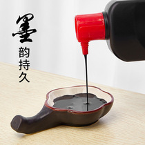 Six Pint Brush Calligraphy and calligraphy ink Calligraphy Ink room Four Treasure Brush Calligraphy Supplies Beijing Ink ink liquid 250g