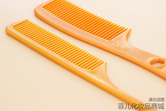 미용 빗, 뾰족한 꼬리 빗, 메이크업 빗, 안티 페치 목재 빗 미용 빗, 뾰족한 꼬리 빗, 메이크업 빗, 안티 페치 목재 빗