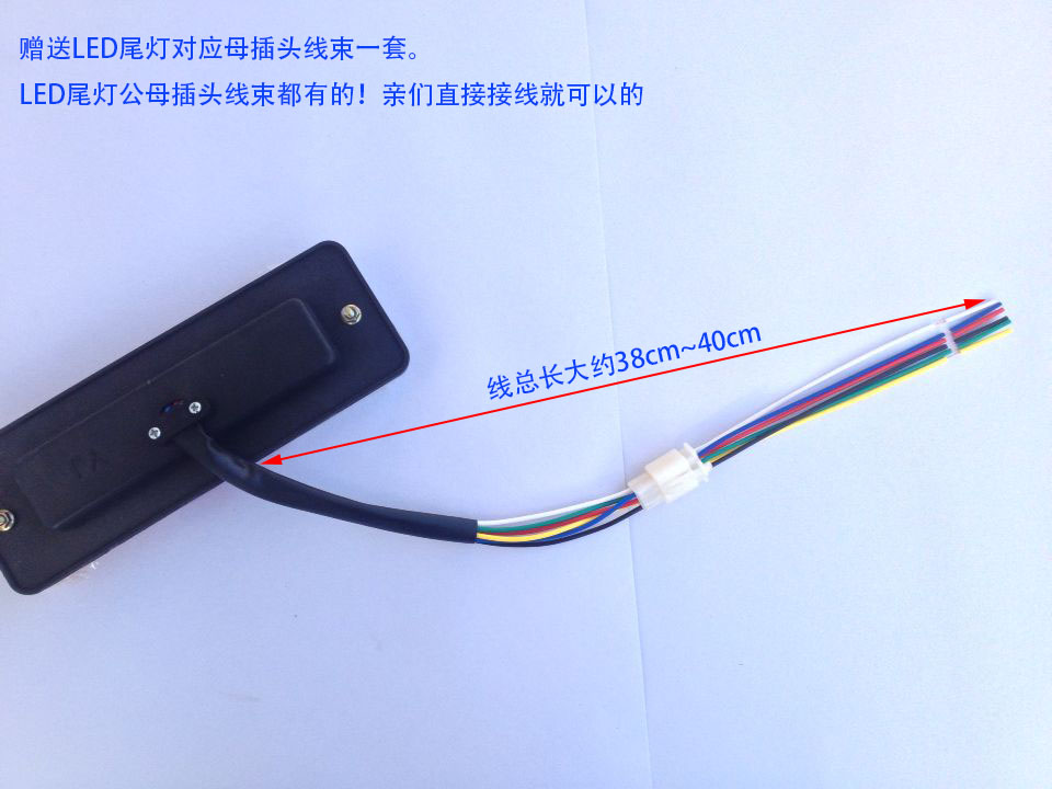 电动三轮车led后尾灯总成通用转向灯刹车灯行车灯倒车灯12v48v60v