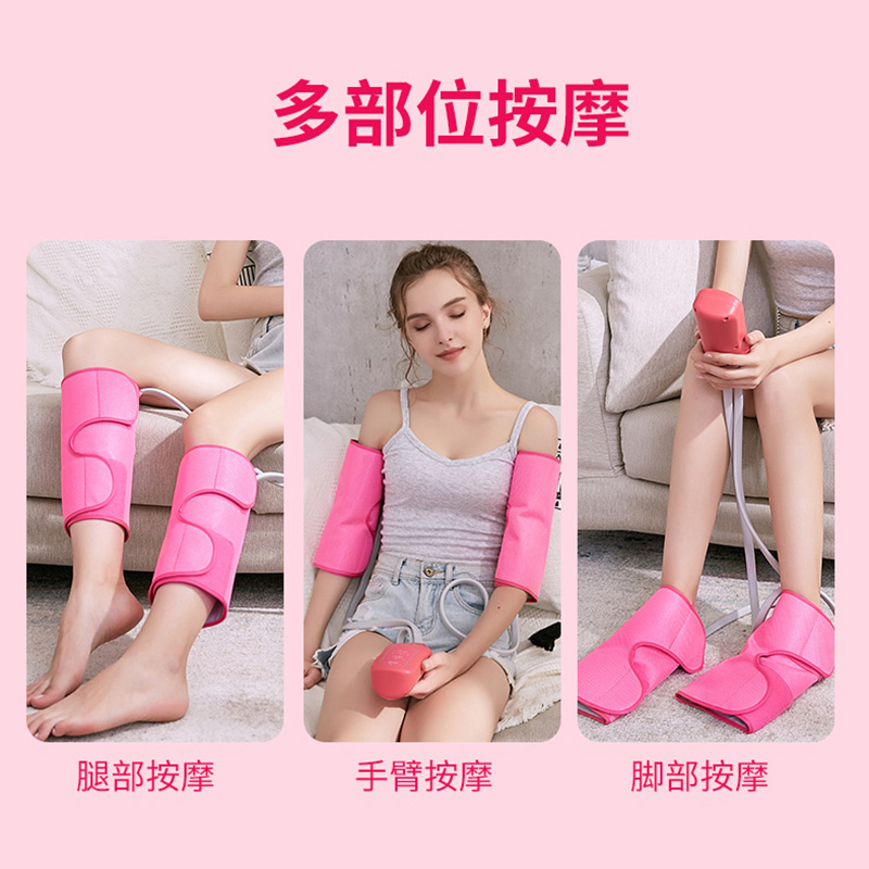 fully automatic leg and foot foot massager calf air pressure kneading household electric elderly beautiful leg pedicure machine
