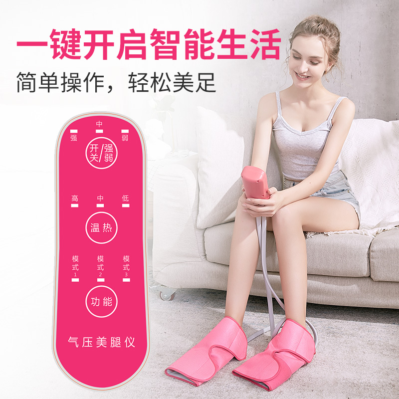 fully automatic leg and foot foot massager calf air pressure kneading household electric elderly beautiful leg pedicure machine