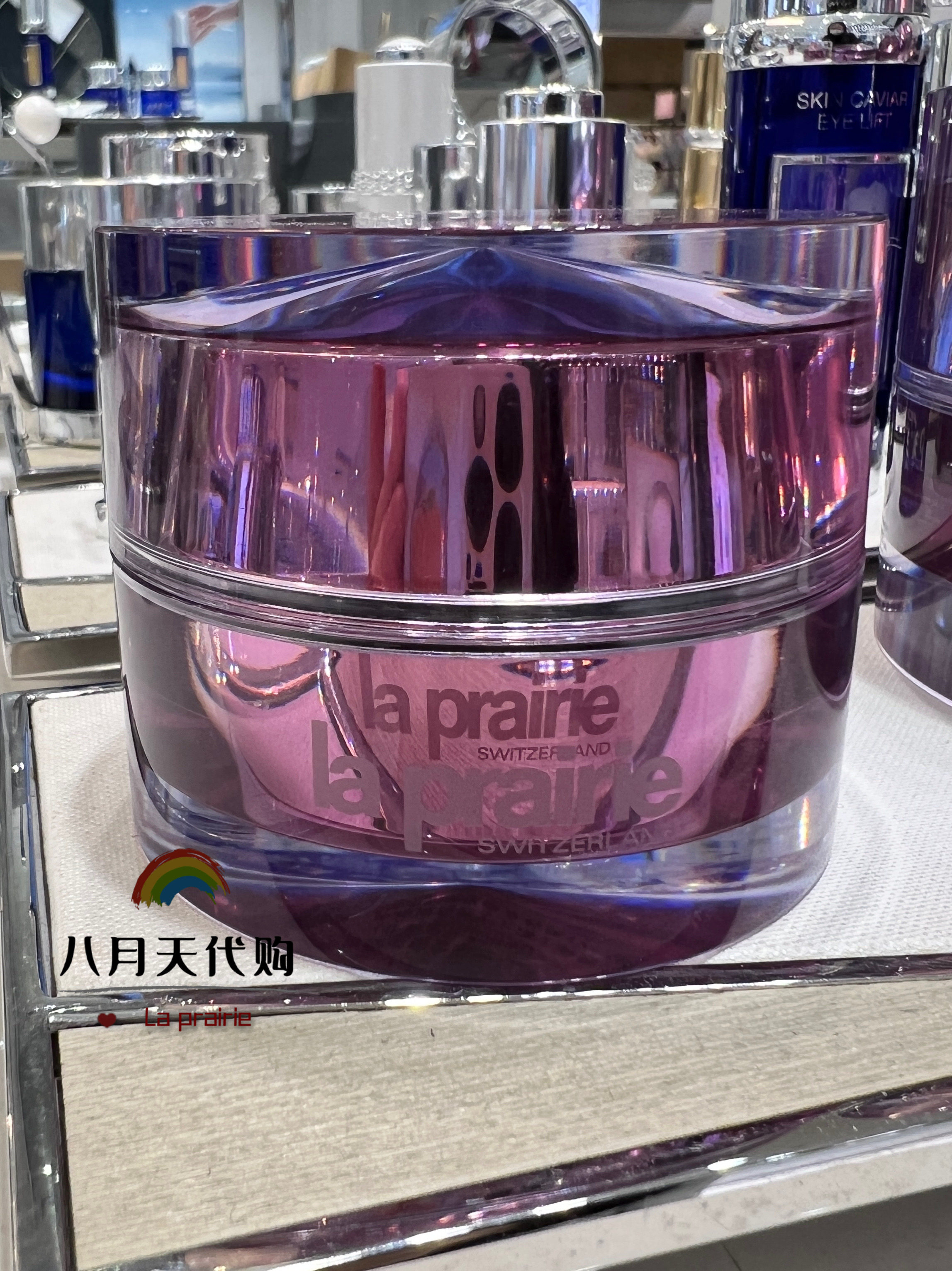 la prairie莱珀妮铂金眼霜 焕活修护保湿 改善细纹