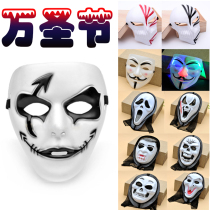 Halloween Ghost Festival Mask Men And Women Props Terror Devil Scream Dead God Luminous V Characters Full Face Mask Adults