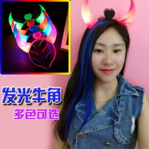 Luminous horns concert Halloween Shine A Flash Microquotient showdown Gift Hair Stirrup Night Market Stall Toy Batch