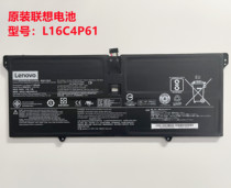 Original dress Lenovo YOGA 920 YOGA 920-13IKB L16M4P60 L16C4P61 L16C4P61 battery