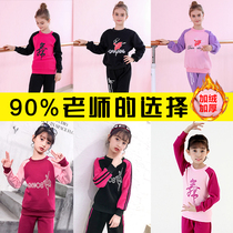 Folk dance practice clothing Winter girl dance costume long sleeve plus velvet thickened children winter warm clothes