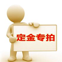 Deposit mugs to fill the post of freight