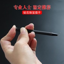 Stainless steel gem clip bare diamond grab loose beads Black large long-lasting tweezers look at the waist size gold tool