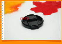 Ordinary lens cover 40 5mm Universal type without word Pinch lens cover 40 5mm on both sides