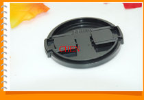 Ordinary lens cover 55mm universal type no words on both sides pinch lens cover 55mm