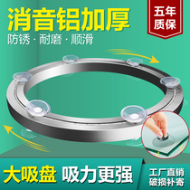 Round table large suction cup turntable base silencing household desktop glass solid wood rotating bearing dining table aluminum alloy track
