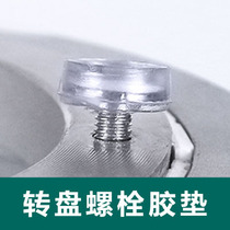 Good wife dining table aluminum alloy turntable base rubber pad turntable rubber pad stainless steel various turntable base rubber pad