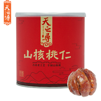 Day search mountain walnut nut 120g canned Anhui special production Ningguo small walnut nut walnut new goods