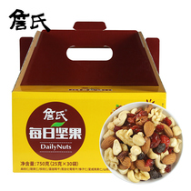 Jinz_New Daily Nut Gift Box) Healthy Daily Energy Mixed 30 Day Gift Package Nutritional Snacks 750g